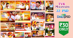 Read more about the article TVK Vijay Manadu Flex Psd Collection