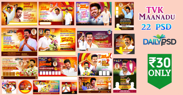 TVK Vijay Manadu Flex Psd Collection