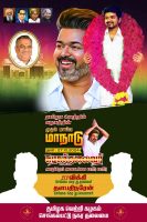 TVK Vijay Manadu Flex Psd Collection