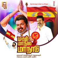 TVK Vijay Manadu Flex Psd Collection
